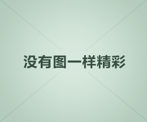 弄明白自己的公司叫什么，是营销的核心关键