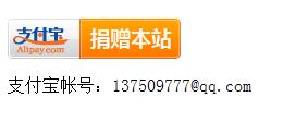 支付宝收款代码,很漂亮
