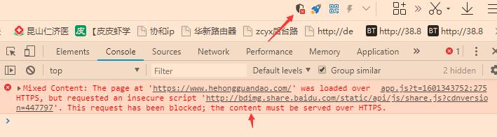 Mixed Content: The page at 'xxx' was loaded over HTTPS, but requested an insecure resource 'xxx'.