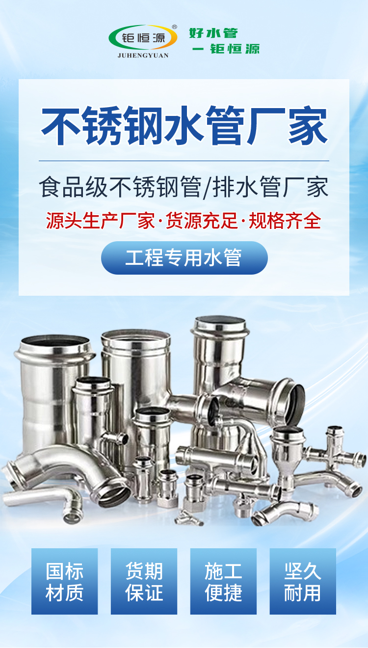 水管320240423_02.jpg
