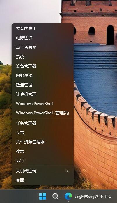 QQ截图20260327171926.jpg QQ截图20260327171926.jpg