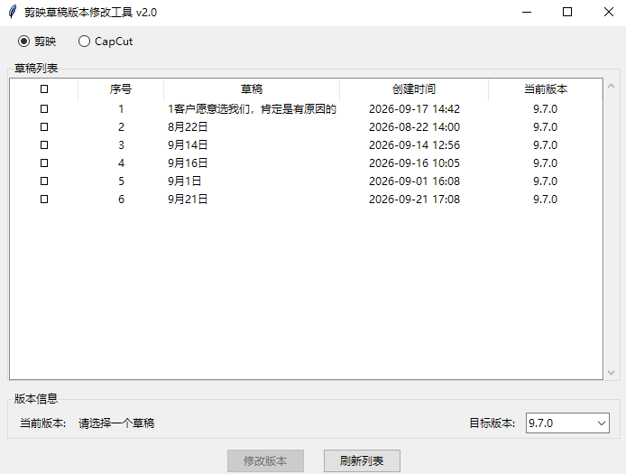 QQ截图20261027091937.png QQ截图20261027091937.png